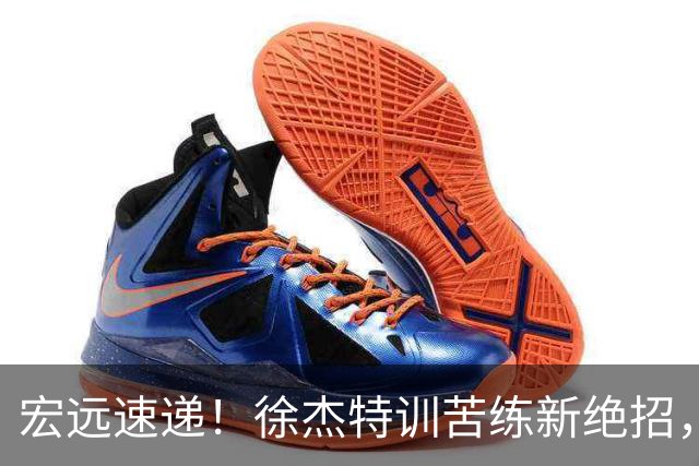 宏远速递！徐杰特训苦练新绝招，张文逸或续约，杜锋缺席夏训