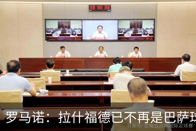罗马诺：拉什福德已不再是巴萨球员，3000万欧买断条款今日到期