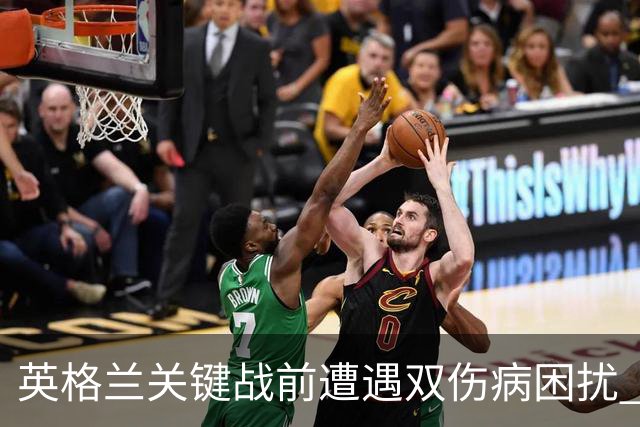 英格兰关键战前遭遇双伤病困扰 赖斯詹姆斯将接受评估