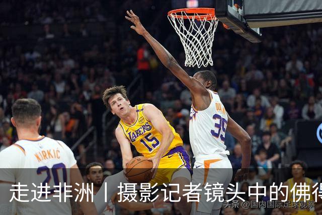 走进非洲丨摄影记者镜头中的佛得角